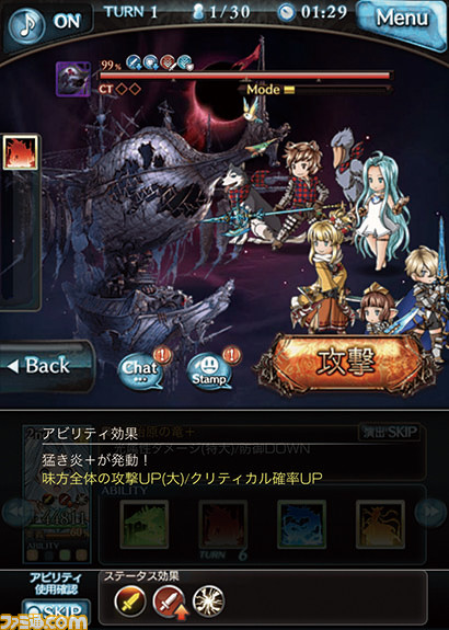 サイゲームス創立10周年記念特集内アンケート結果発表。いちばん好きな作品やお気に入りのキャラクターなどを聞いた！