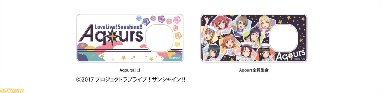 ラブライブ!サンシャイン!!』×新コンセプトカメラ“iNSPiC REC”がコラボした“iNSPiC REC ラブライブ!サンシャイン!! Aqours モデル”が登場 iNSPiC REC 純正フェイスジャケット 2枚セット ラブライブ!