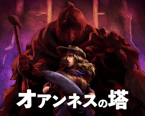 Playism Game Showまとめ Switch版 ウムランギジェネレーション や Lieat ライート Pc版 グノーシア などが発表 ファミ通 Com