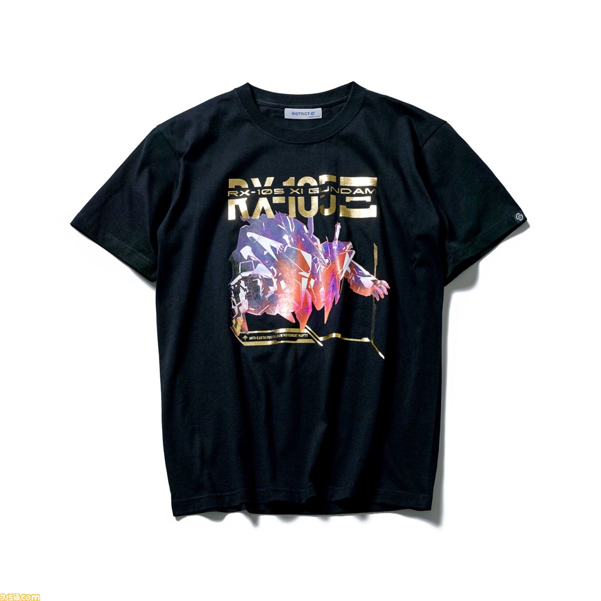 機動戦士ガンダム 閃光のハサウェイ』Tシャツ、ジャケット
