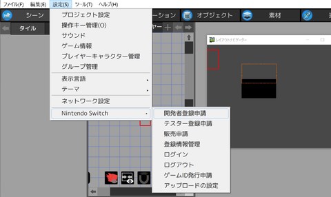 アクションゲームツクールmv で作られたswitch向け販売申請タイトルがけっこうスゴイらしい キラリと光る注目印の5タイトルを初紹介 ゲーム エンタメ最新情報のファミ通 Com アクションゲームツクールmv で作られたswitch向け販売申請タイトルがけっこうスゴイらしい キラリと光る注目印の5タイトルを初紹介 ゲーム エンタメ最新情報のファミ通 Com