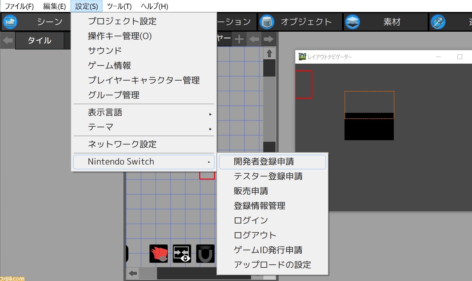 アクションゲームツクールmv Switch向けゲームタイトルの開発者登録申請及び販売申請機能を正式にオープン Steamにてアップデート記念セールも開催 ファミ通 Com アクションゲームツクールmv Switch向けゲームタイトルの開発者登録申請及び販売申請機能を正式にオープン Steamにてアップデート記念セールも開催 ファミ通 Com