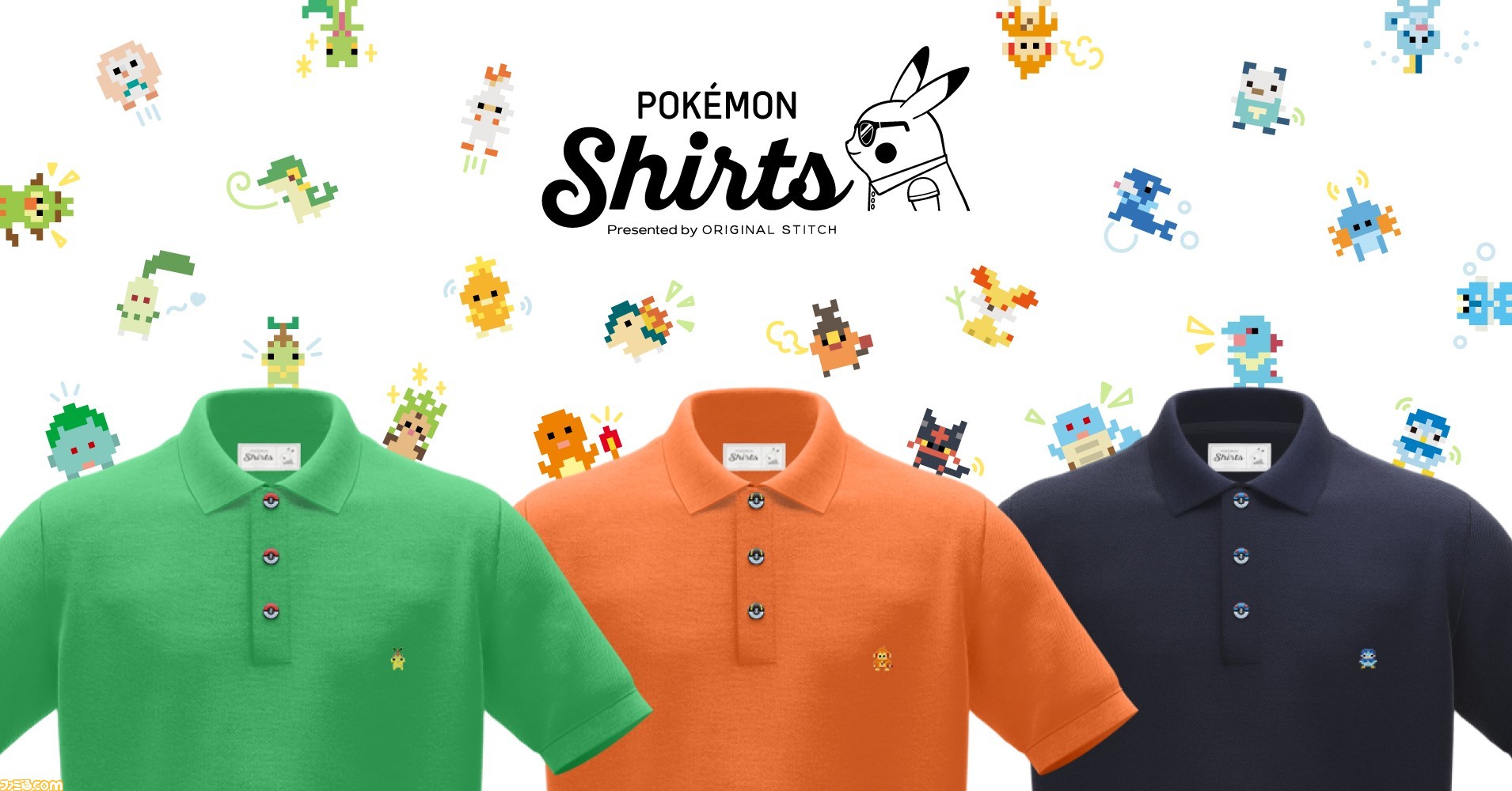 USJ 限定　モンスターボール　Tシャツ　Lサイズ　ポケモン　25周年 z_609e62d966b94.jpg
