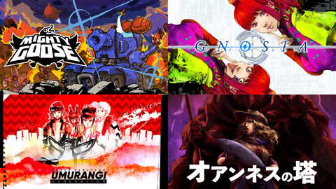 【PLAYISM Game Showまとめ】Switch版『ウムランギジェネレーション』や『LiEat(ライート)』、PC版『グノーシア』などが発表