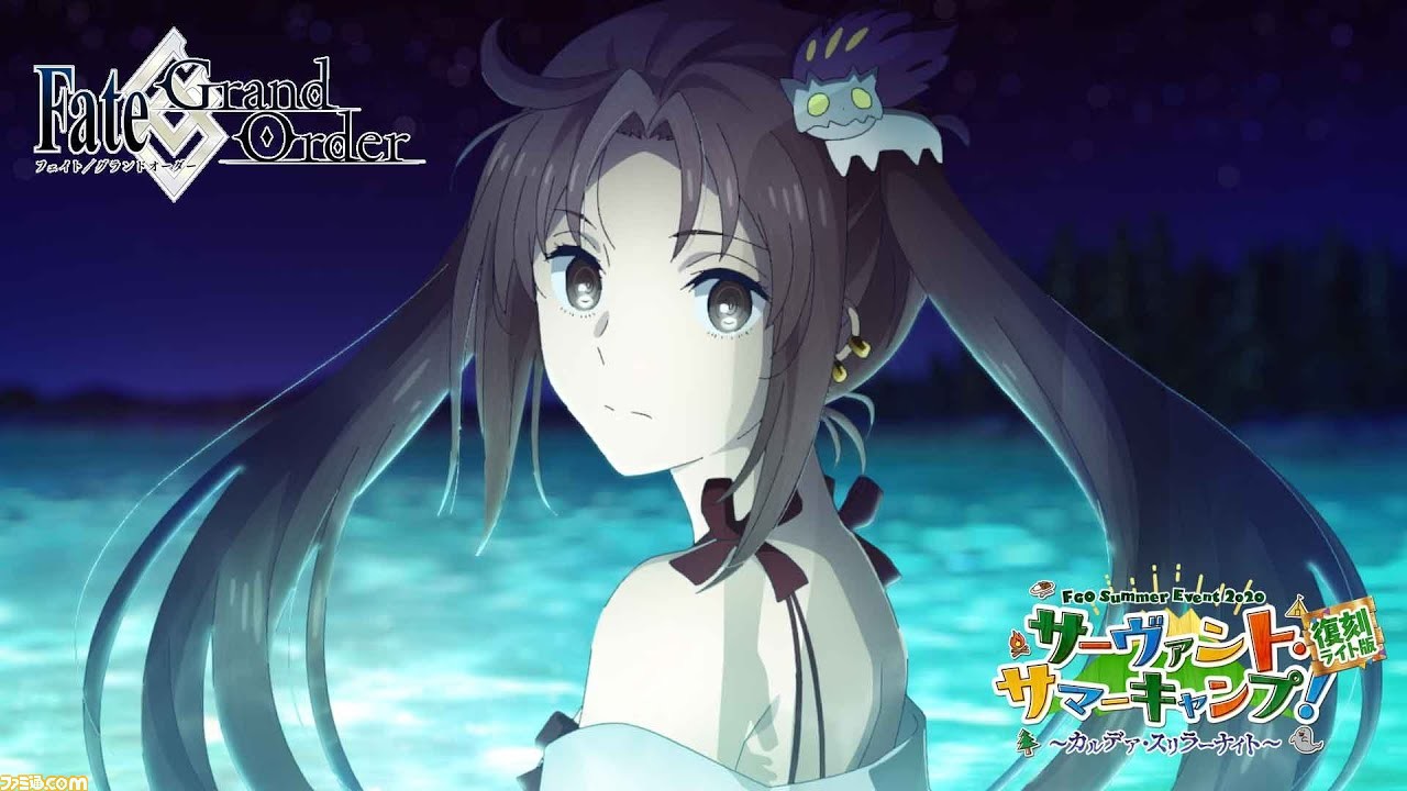 Fgo 水着イベントが5 19より復刻開催 ガチャ サーヴァント サマーキャンプ ピックアップ召喚で殺生院キアラ ムーンキャンサー イリヤ 弓 ブリュンヒルデ 狂 が再登場 ゲーム エンタメ最新情報のファミ通 Com