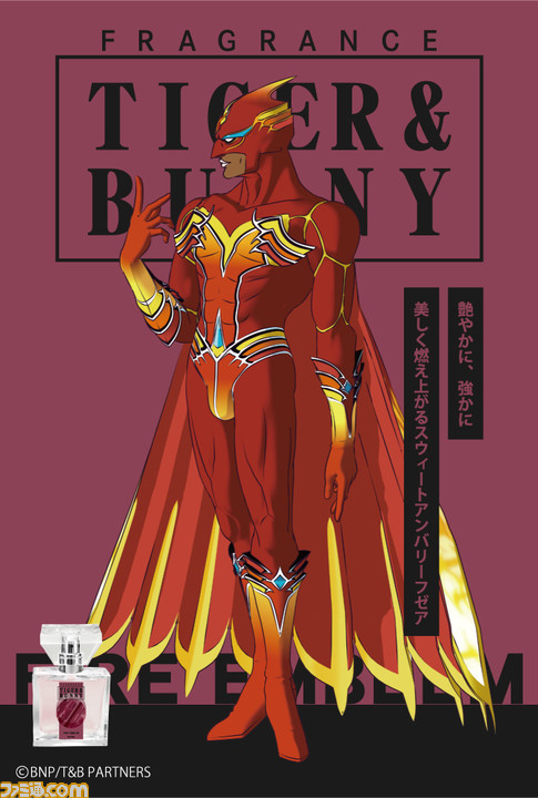 タイバニ Tiger Bunny フレグランスが7月29日に発売決定 ワイルドタイガー バーナビー ブルックス Jrたちをモチーフにした全8種 ファミ通 Com タイバニ Tiger Bunny フレグランスが7月29日に発売決定 ワイルドタイガー バーナビー ブルックス Jrたちをモチーフにした全8種 ファミ通 Com