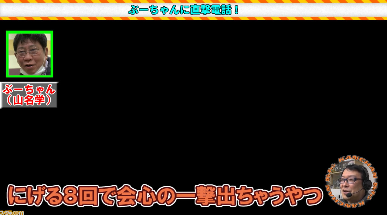 Dq4 で8回逃げると必ず 会心の一撃 になる理由が明らかに 当時のプログラマーがyoutubeで明かす ファミ通 Com