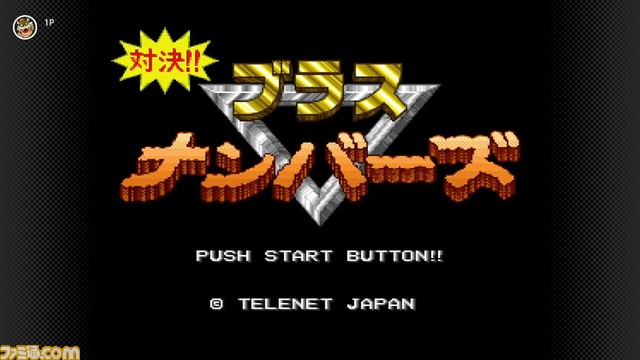 ファイアーエムブレム 聖戦の系譜 が5月26日からswitchに登場 ファミコン スーファミ Nintendo Switch Onlineの5月度追加タイトルが発表 マジドロ2 や 忍者じゃじゃ丸くん もラインアップ ゲーム エンタメ最新情報のファミ通 Com ファイアーエムブレム 聖戦の系譜 が5月26日からswitchに登場 ファミコン スーファミ Nintendo Switch Onlineの5月度追加タイトルが発表 マジドロ2 や 忍者じゃじゃ丸くん もラインアップ ゲーム エンタメ最新情報のファミ通 Com