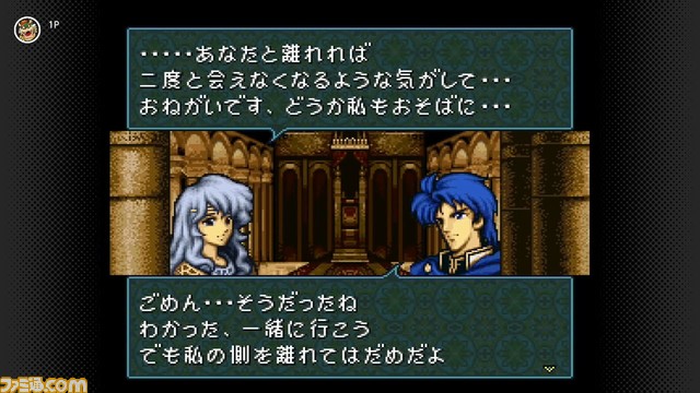 ファイアーエムブレム 聖戦の系譜 が5月26日からswitchに登場 ファミコン スーファミ Nintendo Switch Onlineの5月度追加タイトルが発表 マジドロ2 や 忍者じゃじゃ丸くん もラインアップ ファミ通 Com ファイアーエムブレム 聖戦の系譜 が5月26日からswitchに登場 ファミコン スーファミ Nintendo Switch Onlineの5月度追加タイトルが発表 マジドロ2 や 忍者じゃじゃ丸くん もラインアップ ファミ通 Com