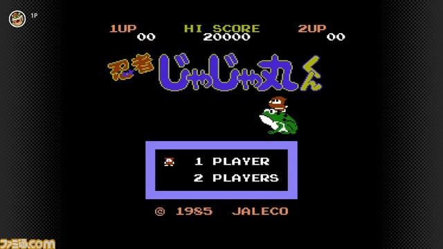 SwitchOnline09