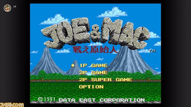 ファイアーエムブレム 聖戦の系譜 が5月26日からswitchに登場 ファミコン スーファミ Nintendo Switch Onlineの5月度追加タイトルが発表 マジドロ2 や 忍者じゃじゃ丸くん もラインアップ ファミ通 Com ファイアーエムブレム 聖戦の系譜 が5月26日からswitchに登場 ファミコン スーファミ Nintendo Switch Onlineの5月度追加タイトルが発表 マジドロ2 や 忍者じゃじゃ丸くん もラインアップ ファミ通 Com