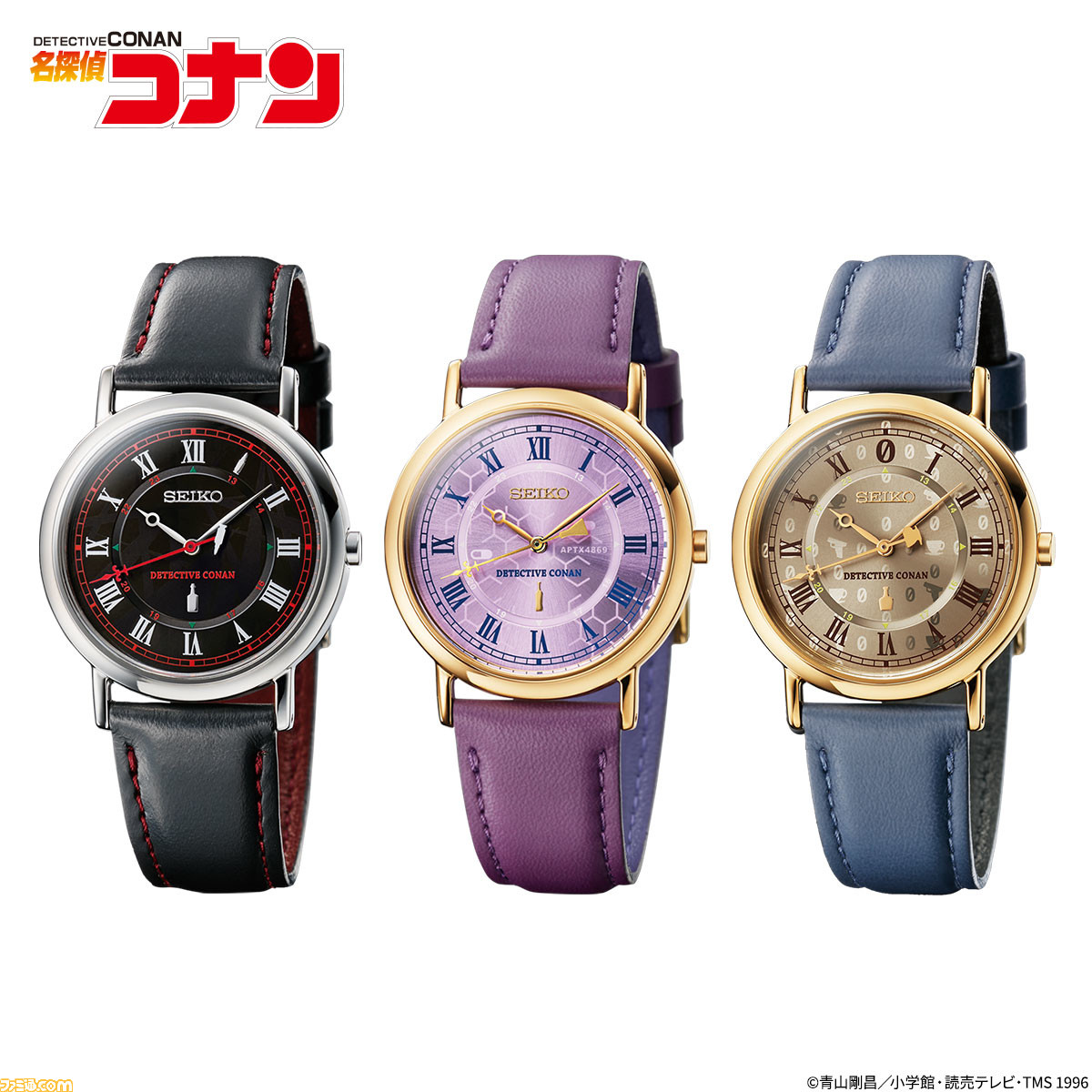 名探偵コナン SEIKO コナンモデル 腕時計 ウォッチ セイコー www.ch4x4.com