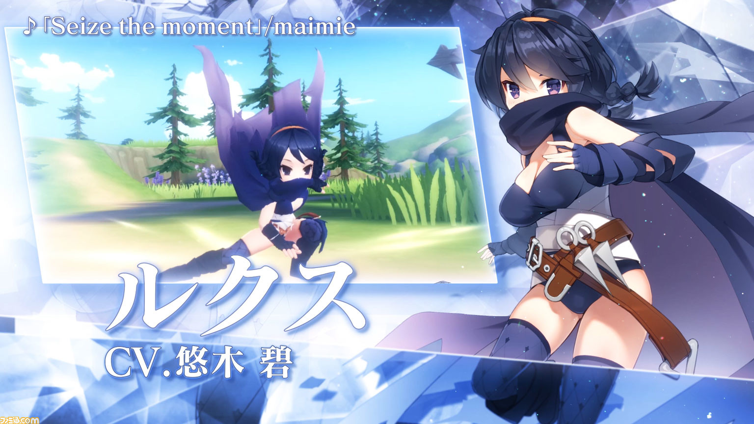 Ro の遺伝子を受け継ぐスマホmmorpg ラグナロクオリジン 日本でのサービス開始日が6月28日に決定 本日 5 19 より事前登録開始 ゲーム エンタメ最新情報のファミ通 Com