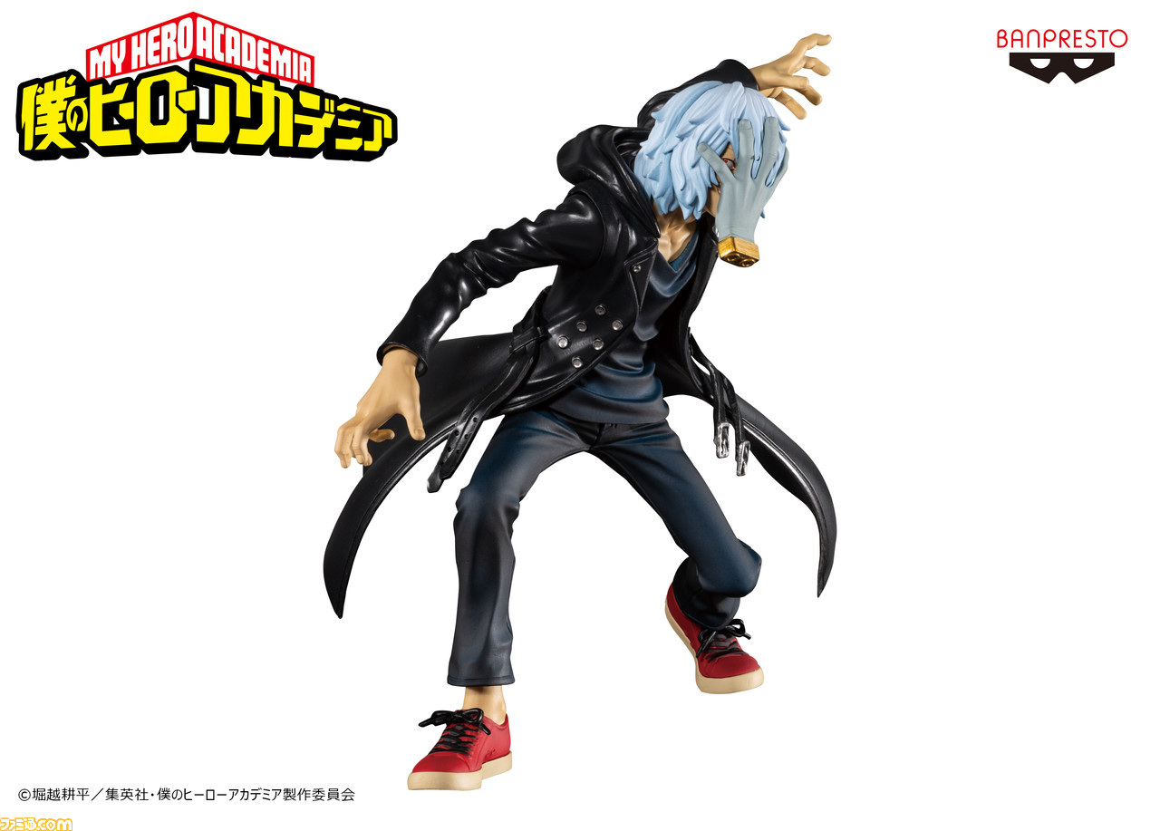 僕のヒーローアカデミア』トガヒミコのフィギュアがゲーム