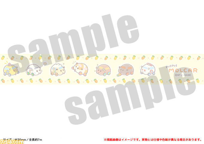 『PUI PUI モルカー』のオリジナルグッズ販売ショップが開催決定。クレヨンタッチでかわいくデザインされた“ポテト”たちがグッズ化