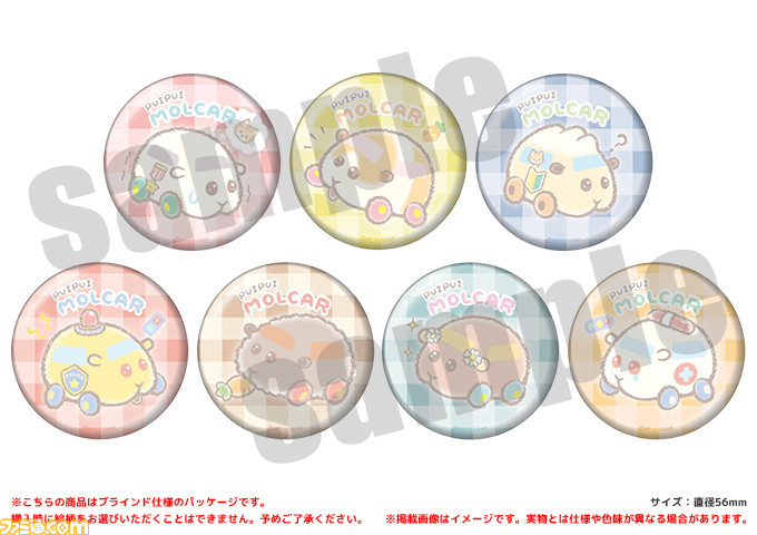 『PUI PUI モルカー』のオリジナルグッズ販売ショップが開催決定。クレヨンタッチでかわいくデザインされた“ポテト”たちがグッズ化