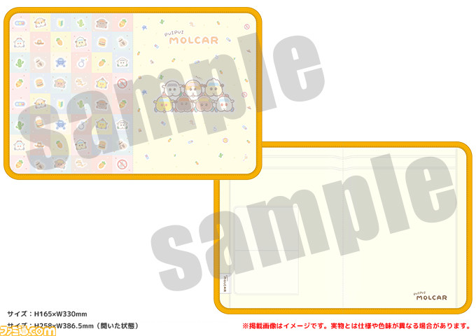 『PUI PUI モルカー』のオリジナルグッズ販売ショップが開催決定。クレヨンタッチでかわいくデザインされた“ポテト”たちがグッズ化