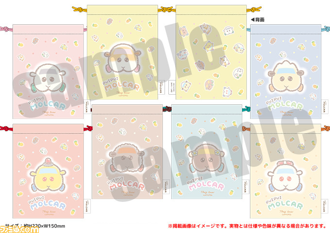 『PUI PUI モルカー』のオリジナルグッズ販売ショップが開催決定。クレヨンタッチでかわいくデザインされた“ポテト”たちがグッズ化