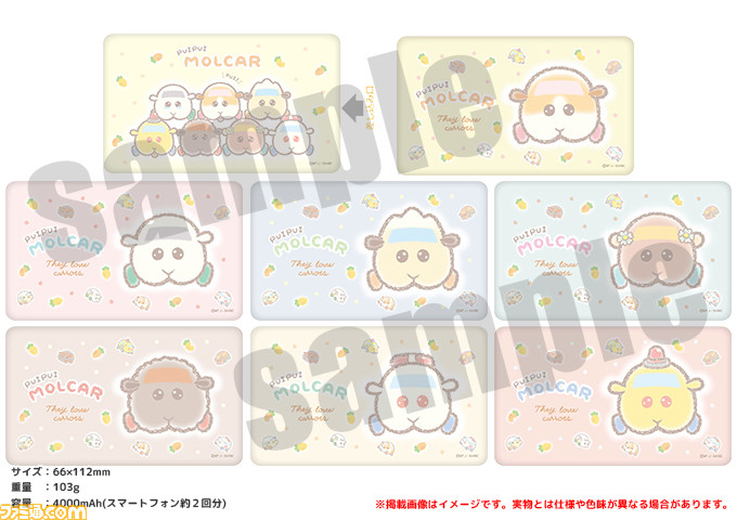 『PUI PUI モルカー』のオリジナルグッズ販売ショップが開催決定。クレヨンタッチでかわいくデザインされた“ポテト”たちがグッズ化