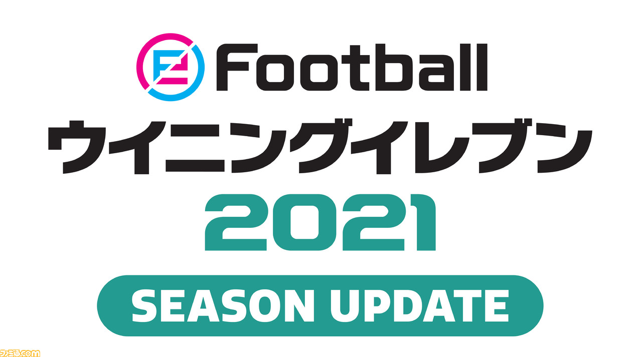 ウイイレ 21 Season Update 全国都道府県対抗eスポーツ選手権 21 Mieの埼玉県代表決定戦が6月13日に開催 会場はところざわサクラタウン ゲーム エンタメ最新情報のファミ通 Com ウイイレ 21 Season Update 全国都道府県対抗eスポーツ選手権 21 Mieの埼玉県代表決定戦が6月13日に開催 会場はところざわサクラタウン ゲーム エンタメ最新情報のファミ通 Com