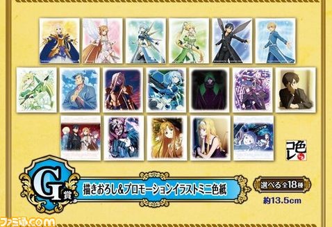 Sao アリシゼーション War Of Underworld 一番くじが6月19日から発売開始 アリスやアスナのフィギュアがラインアップ ファミ通 Com Sao アリシゼーション War Of Underworld 一番くじが6月19日から発売開始 アリスやアスナのフィギュアがラインアップ ファミ通 Com