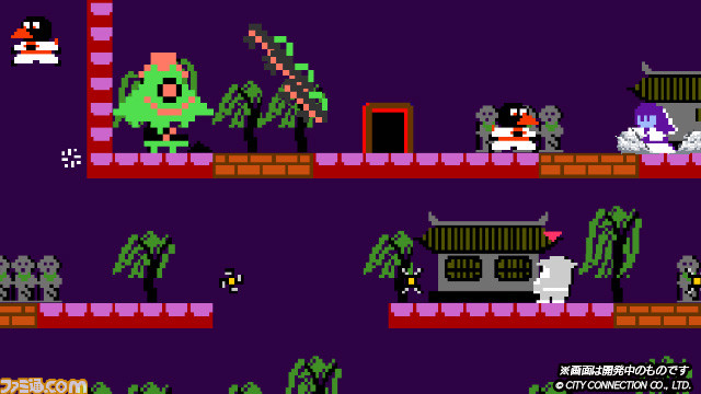 忍者じゃじゃ丸 コレクション（PlayStation 4ソフト）