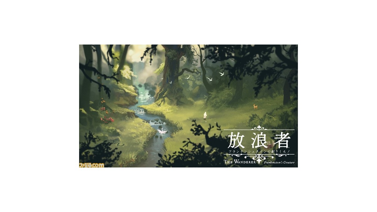 Amazon.co.jp: 放浪者 フランケンシュタインの創りしモノ 特装版