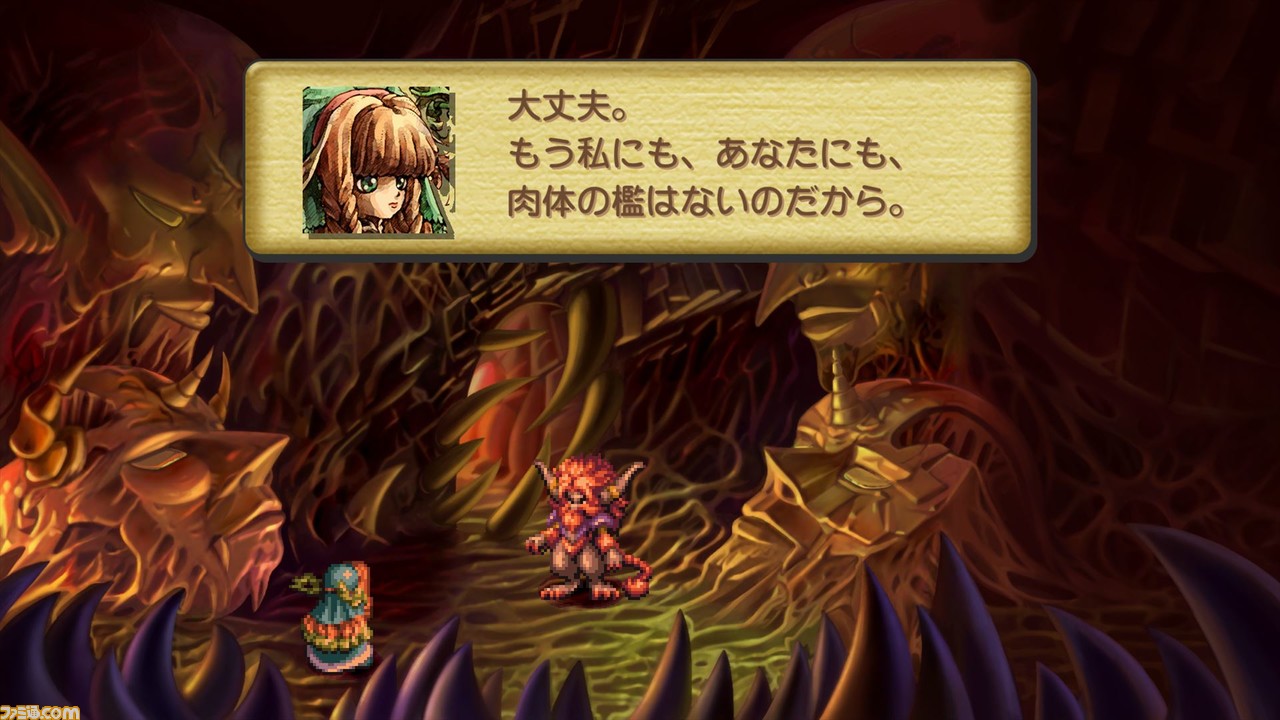 聖剣伝説 レジェンド オブ マナ』HDリマスター版の武器、防具