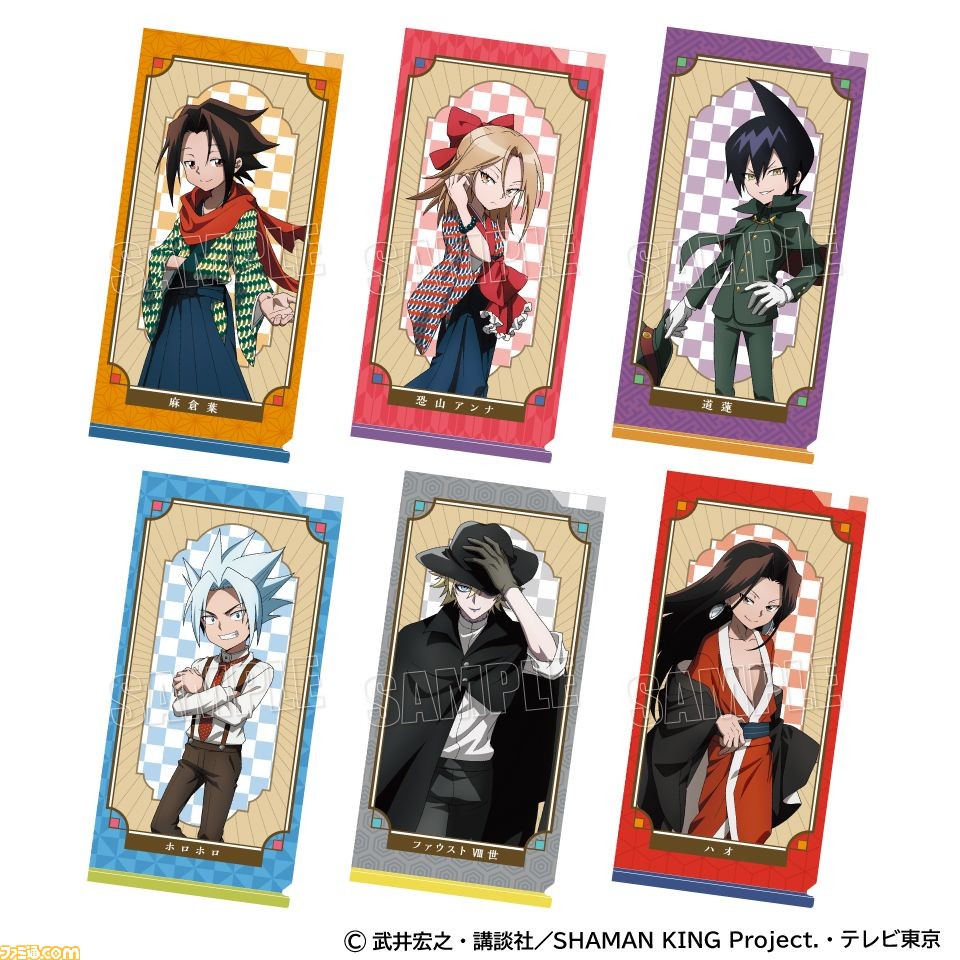 シャーマンキング プライズキャンペーンがセガ対象店舗にて6月4日より開催 クレーンゲーム500円投入でオリジナルノベルティが貰える ファミ通 Com シャーマンキング プライズキャンペーンがセガ対象店舗にて6月4日より開催 クレーンゲーム500円投入でオリジナルノベルティが貰える ファミ通 Com