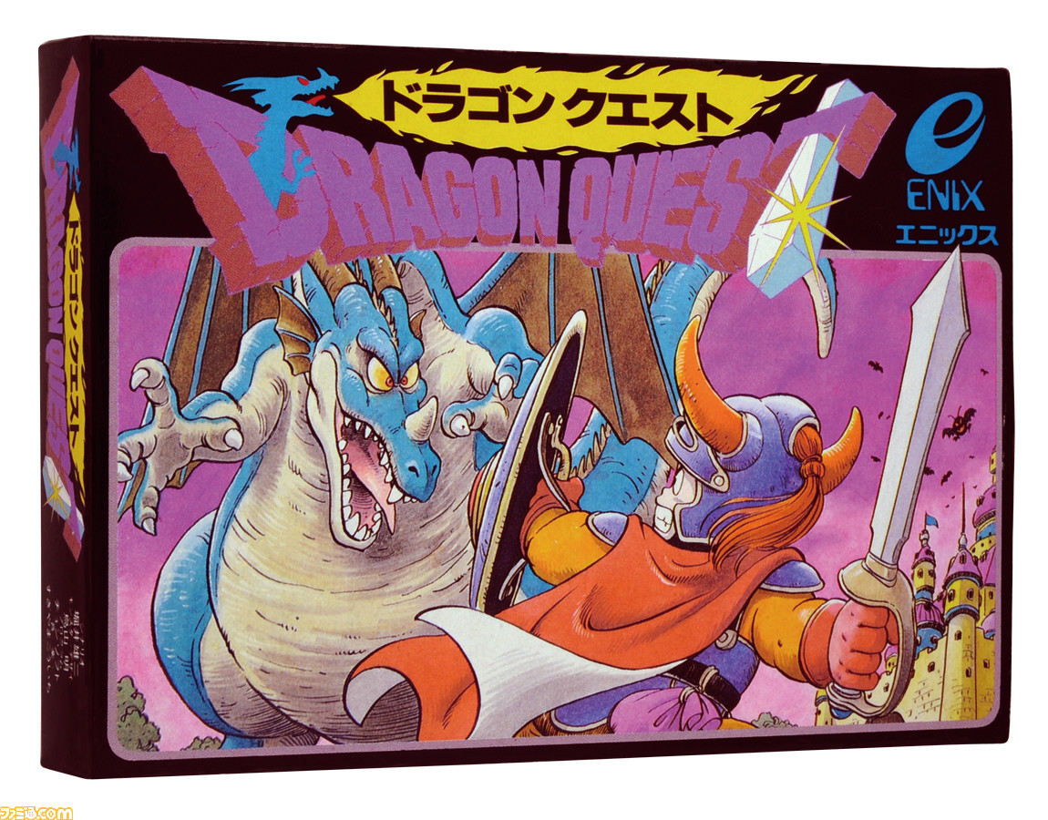 ドラゴンクエスト 35周年 誰もが楽しめる王道を歩みつつも 新たなチャレンジを続ける偉大なシリーズはここからはじまった 今日は何の日 ファミ通 Com