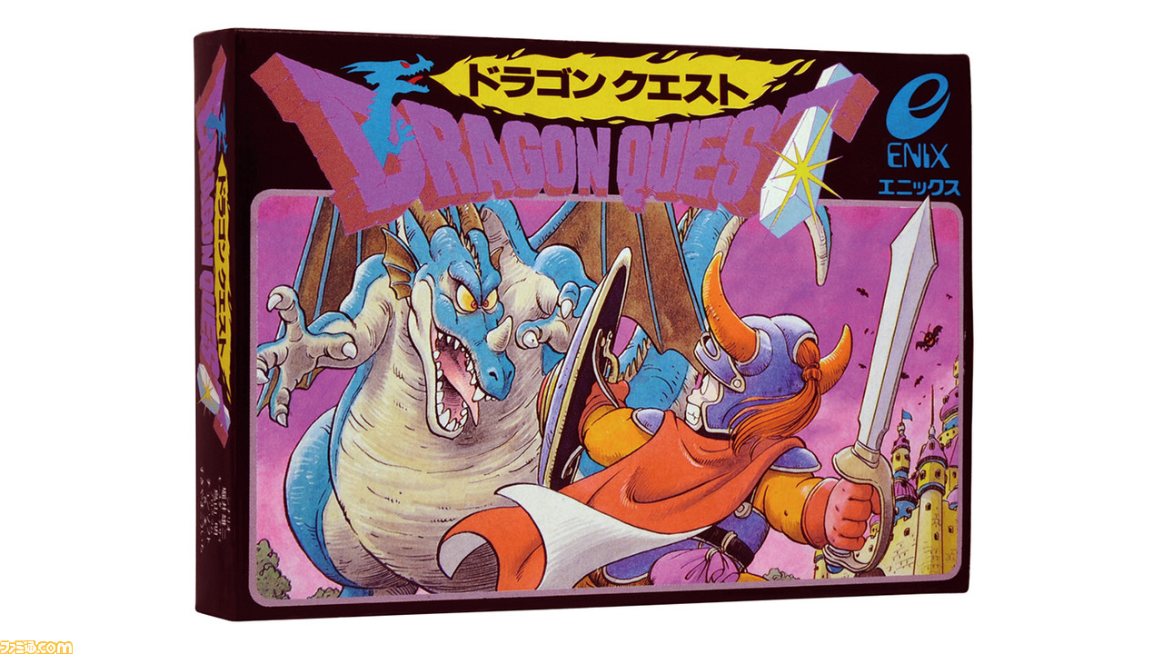 ドラゴンクエスト 35周年 誰もが楽しめる王道を歩みつつも 新たなチャレンジを続ける偉大なシリーズはここからはじまった 今日は何の日 ファミ通 Com