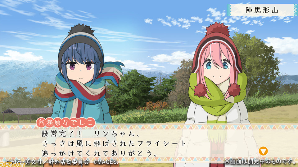 Switch/PS4『ゆるキャン△ Have a nice day!』なでしことリンのW