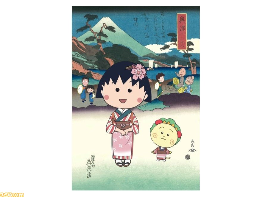 ちびまる子ちゃん』初の浮世絵が発売。まる子とコジコジが描かれ、背景