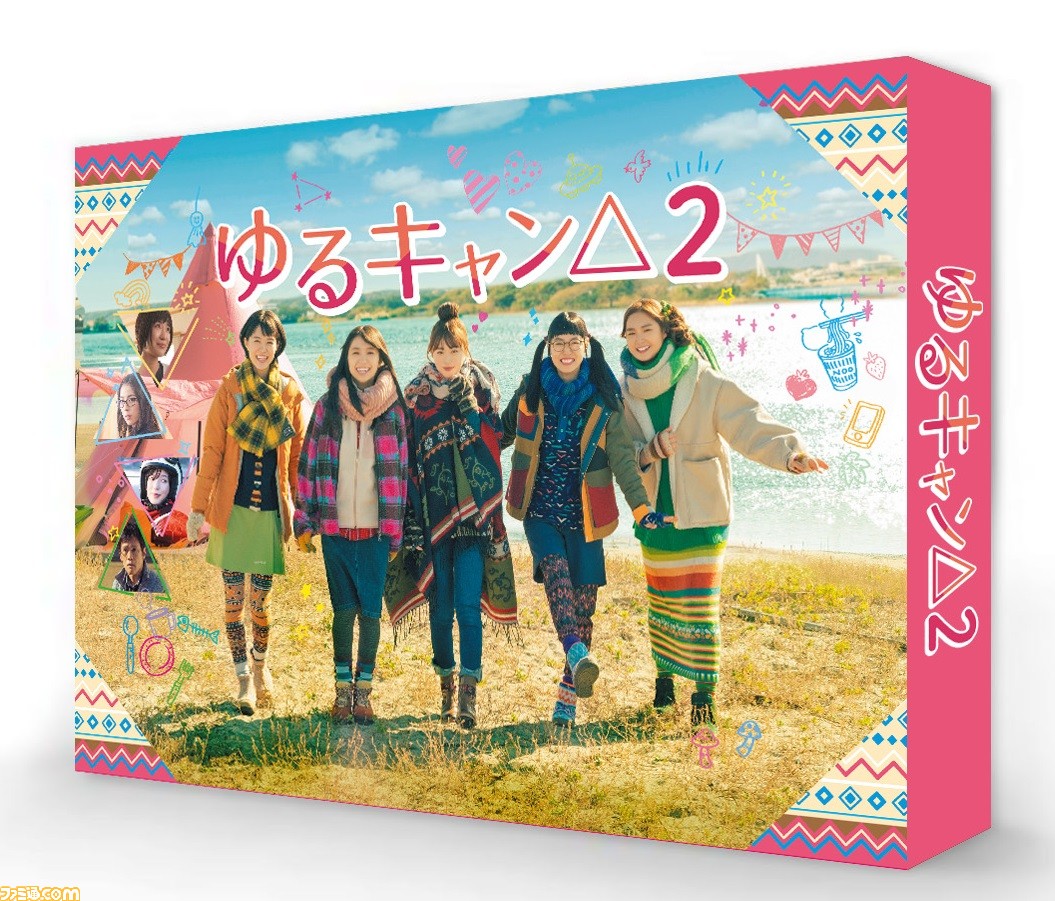 ゆるキャンΔ Blu-ray 1期 2期 セット 収納BOX付き