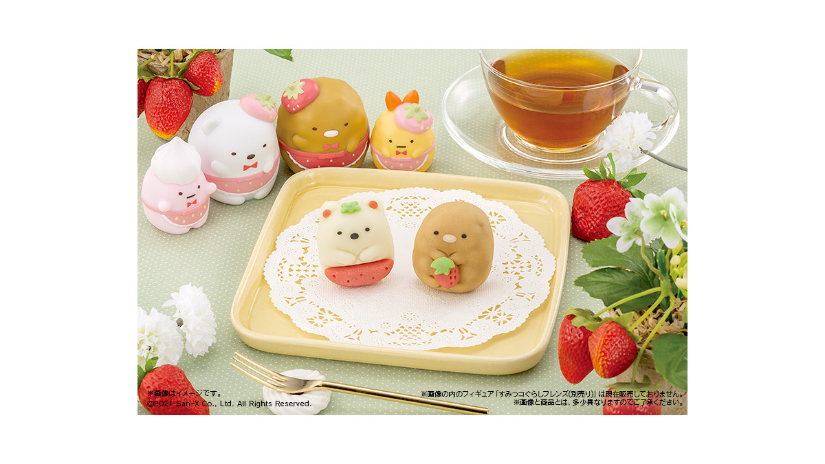 すみっコぐらし しろくま とんかつが苺をモチーフにした姿で和菓子になった 本日5月25日より全国のファミマで販売 ゲーム エンタメ最新情報のファミ通 Com