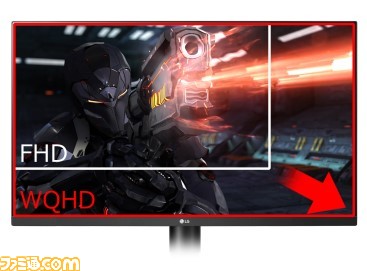 応答速度1ms、リフレッシュレート165HzのLG製ゲーミングモニター 応答速度1ms、リフレッシュレート165HzのLG製ゲーミングモニター