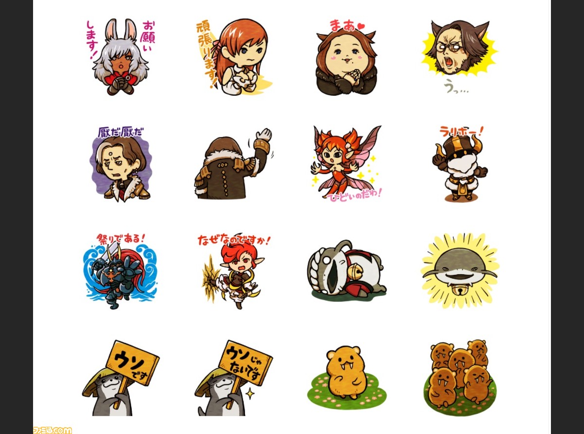 Ff14 Lineスタンプ第3弾が配信スタート エメトセルク 水晶公 ジャイアントビーバー ウソウソなどのスタンプ全40種 ファミ通 Com Ff14 Lineスタンプ第3弾が配信スタート エメトセルク 水晶公 ジャイアントビーバー ウソウソなどのスタンプ全40種 ファミ通 Com