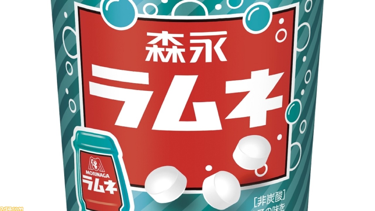 森永ラムネ の味を再現したドリンクが6月8日より新発売 ぶどう糖配合でスッキリとした味わいが楽しめる ゲーム エンタメ最新情報のファミ通 Com 森永ラムネ の味を再現したドリンクが6月8日より新発売 ぶどう糖配合でスッキリとした味わいが楽しめる ゲーム エンタメ最新情報のファミ通 Com