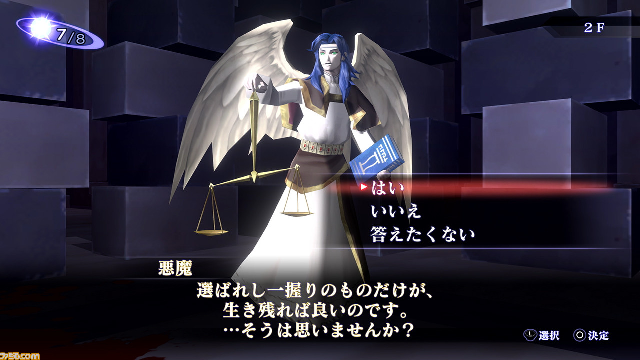 Steam版 真 女神転生3 ノクターン Hdリマスター 本日発売 日本語と英語の切り替えが可能 ファミ通 Com Steam版 真 女神転生3 ノクターン Hdリマスター 本日発売 日本語と英語の切り替えが可能 ファミ通 Com