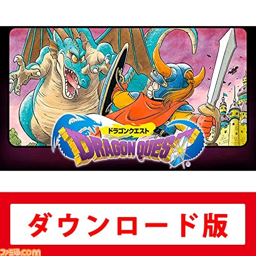 Amazon ドラゴンクエスト 35周年記念セールが開催中 Dq11 S や Dqビルダーズ シリーズなどが35 Off ゲーム エンタメ最新情報のファミ通 Com