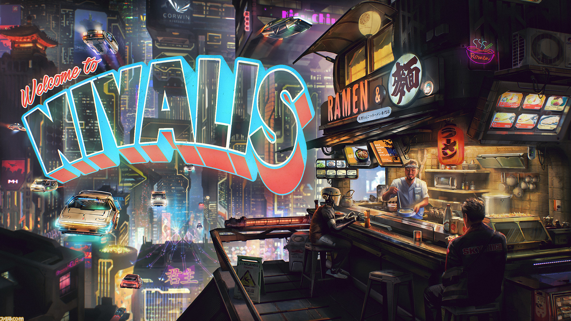 ついにサイバーパンク都市の怪しい屋台のオヤジになれる サイバーパンク運び屋シム Cloudpunk の開発によるスピンオフ Nivalis が発表 ゲーム エンタメ最新情報のファミ通 Com