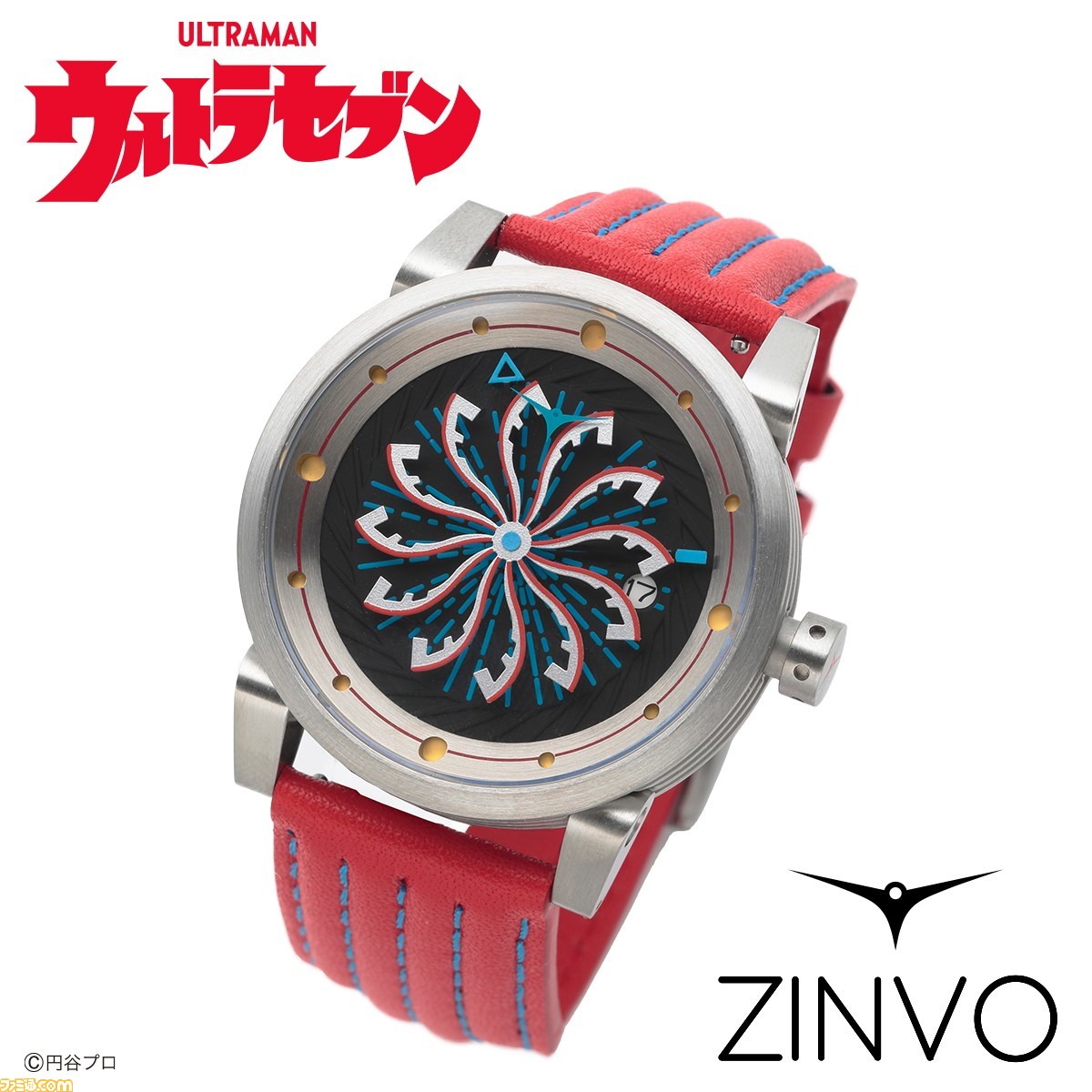 ウルトラセブン コラボ限定腕時計が登場 ウルトラセブンの アイスラッガー が回転し時を刻む ファミ通 Com ウルトラセブン コラボ限定腕時計が登場 ウルトラセブンの アイスラッガー が回転し時を刻む ファミ通 Com