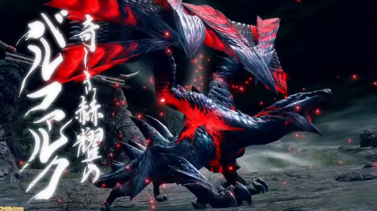 モンハンライズ 大型アプデ第三弾で バルファルク ジンオウガ の登場が判明 配信は明日5月27日