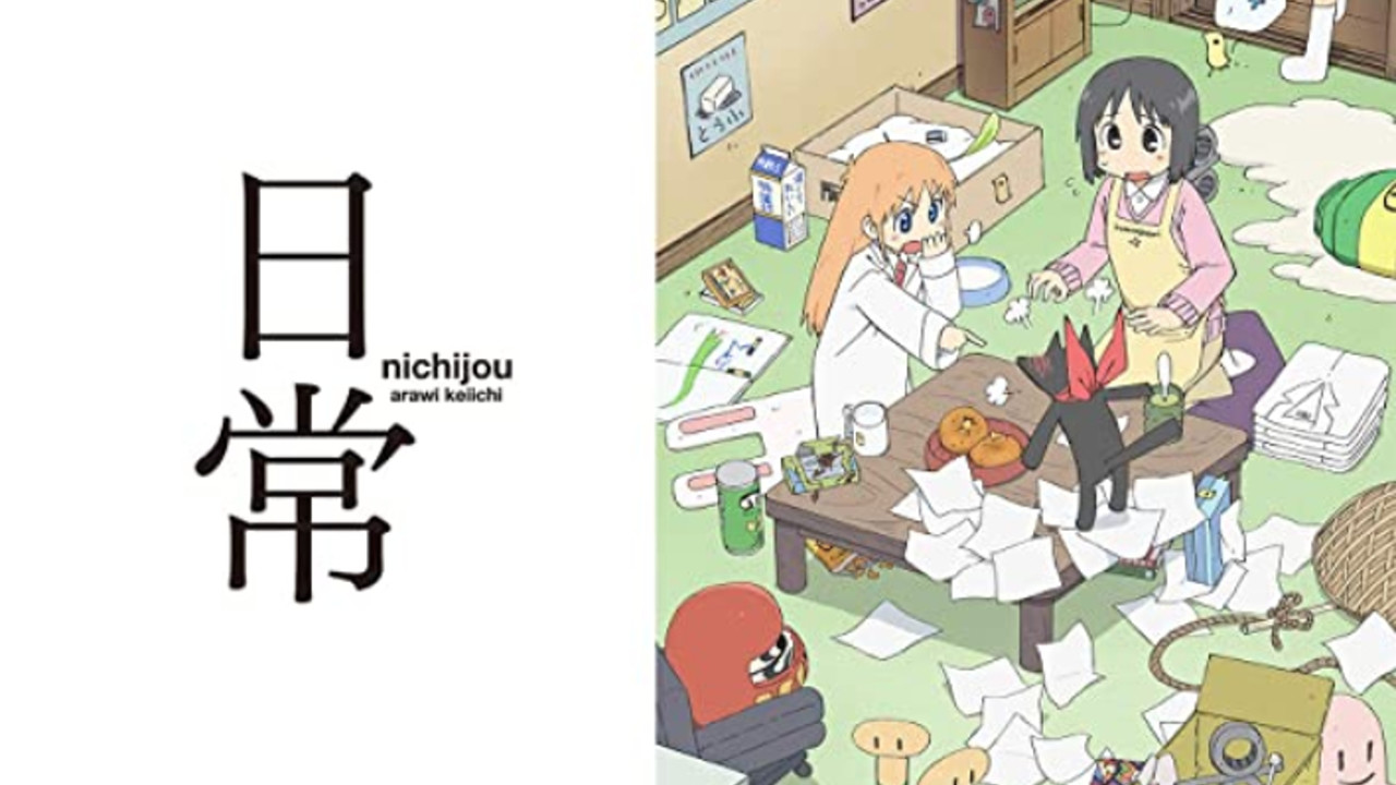 アニメ 日常 考えたら負け 不条理ギャグのオンパレードにツッコミが止まらない アマゾンプライムビデオおすすめ ファミ通 Com アニメ 日常 考えたら負け 不条理ギャグのオンパレードにツッコミが止まらない アマゾンプライムビデオおすすめ ファミ通 Com
