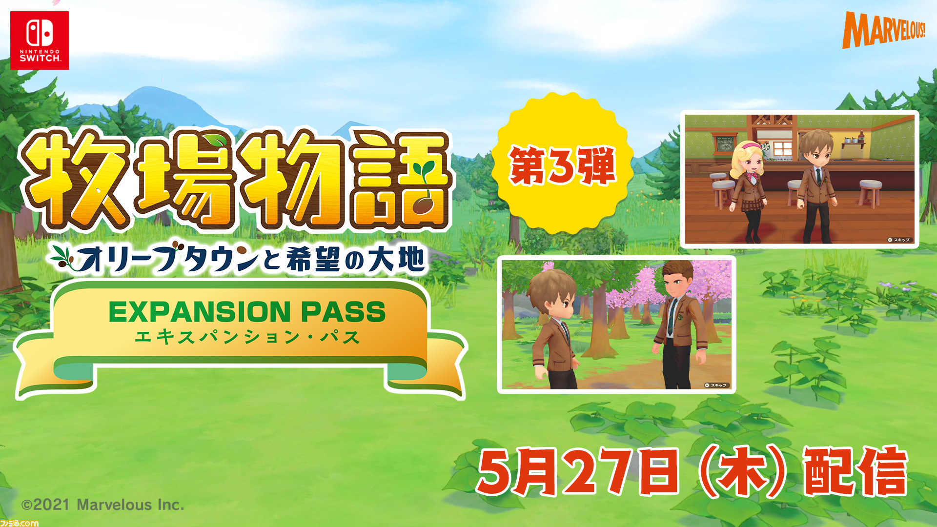 Switchソフト 6種類セット!!ゼルダ ポケモン モンハン マリオ