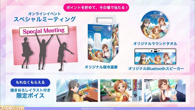 『アイマス シンデレラガールズ』10周年を記念して、愛知、福岡、千葉、沖縄を巡るツアーが開催決定! XR技術を用いたミニライブのリポートと写真も掲載