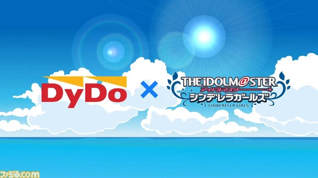『アイマス シンデレラガールズ』10周年を記念して、愛知、福岡、千葉、沖縄を巡るツアーが開催決定! XR技術を用いたミニライブのリポートと写真も掲載