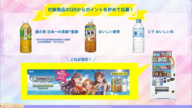 『アイマス シンデレラガールズ』10周年を記念して、愛知、福岡、千葉、沖縄を巡るツアーが開催決定! XR技術を用いたミニライブのリポートと写真も掲載