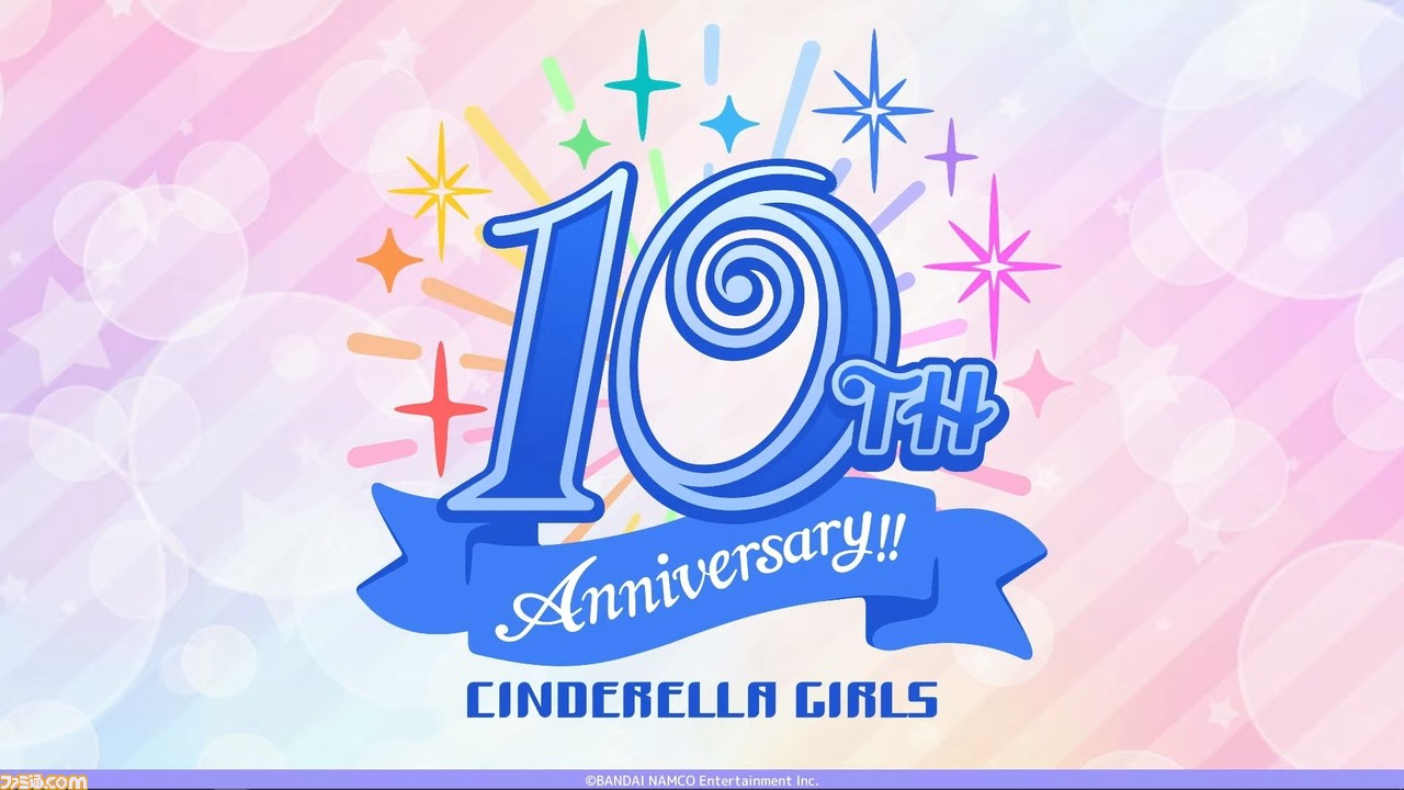 『アイマス シンデレラガールズ』10周年を記念して、愛知、福岡、千葉、沖縄を巡るツアーが開催決定! 10周年ロゴやキービジュアルも公開
