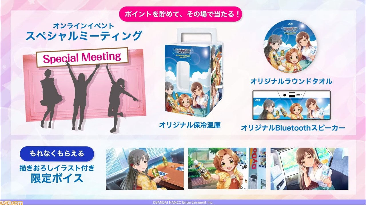 『アイマス シンデレラガールズ』10周年を記念して、愛知、福岡、千葉、沖縄を巡るツアーが開催決定! 10周年ロゴやキービジュアルも公開